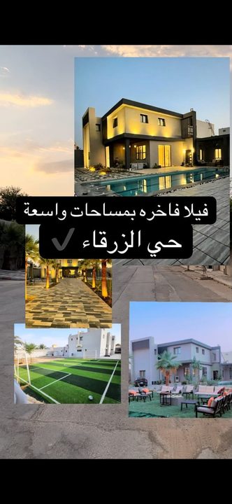 فلة - للبيع