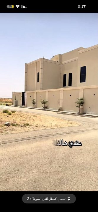 حي حطين
